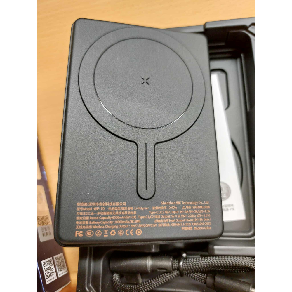 WEKOME  三合一磁吸無線快充 行動電源 10000MAH 38.5WH 可上飛機-細節圖2