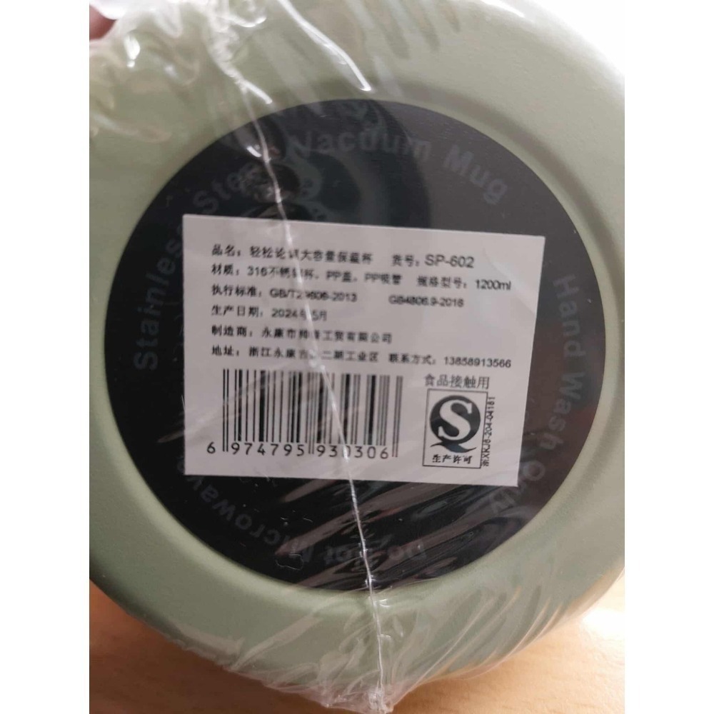 升級款 316 不鏽鋼保溫杯 1200ml 保溫瓶 大容量保溫瓶 不繡鋼水壺 不銹鋼保溫瓶 保溫壺 保溫水壺 雙飲 手提-細節圖4