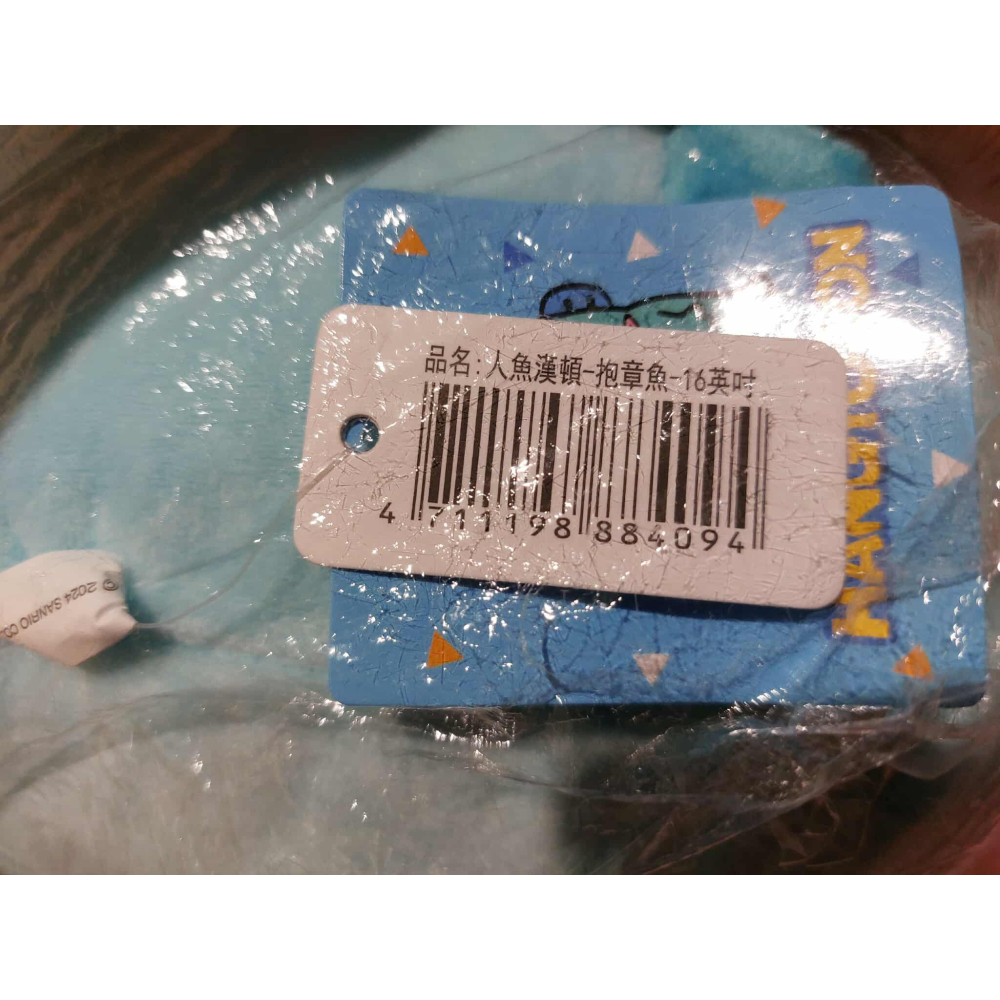 台灣現貨 三麗鷗 Sanrio 人魚漢頓 娃娃 抱章魚款 16吋-細節圖2