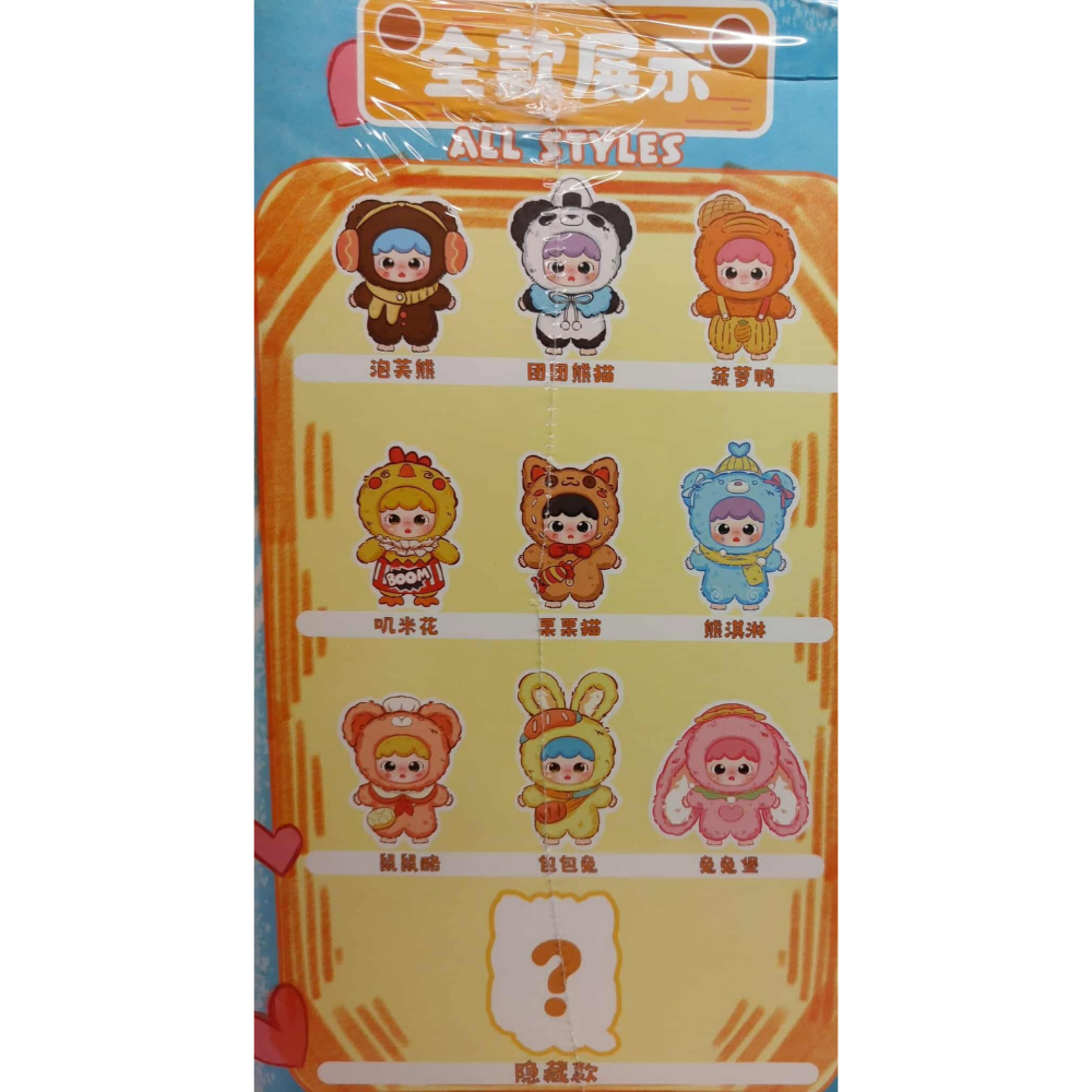 娃三歲小甜牙 400體 毛絨盲盒 可愛公仔娃娃 玩偶盲盒 潮玩擺件 兒童禮物 生日禮物 搪膠禮物 搪膠娃娃-細節圖2