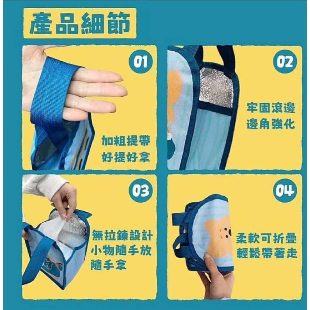 短尾矮袋鼠家族Dinotaeng🦘造型保溫飲料提袋 FATTY款 QUOKKA&BOBO款-細節圖2