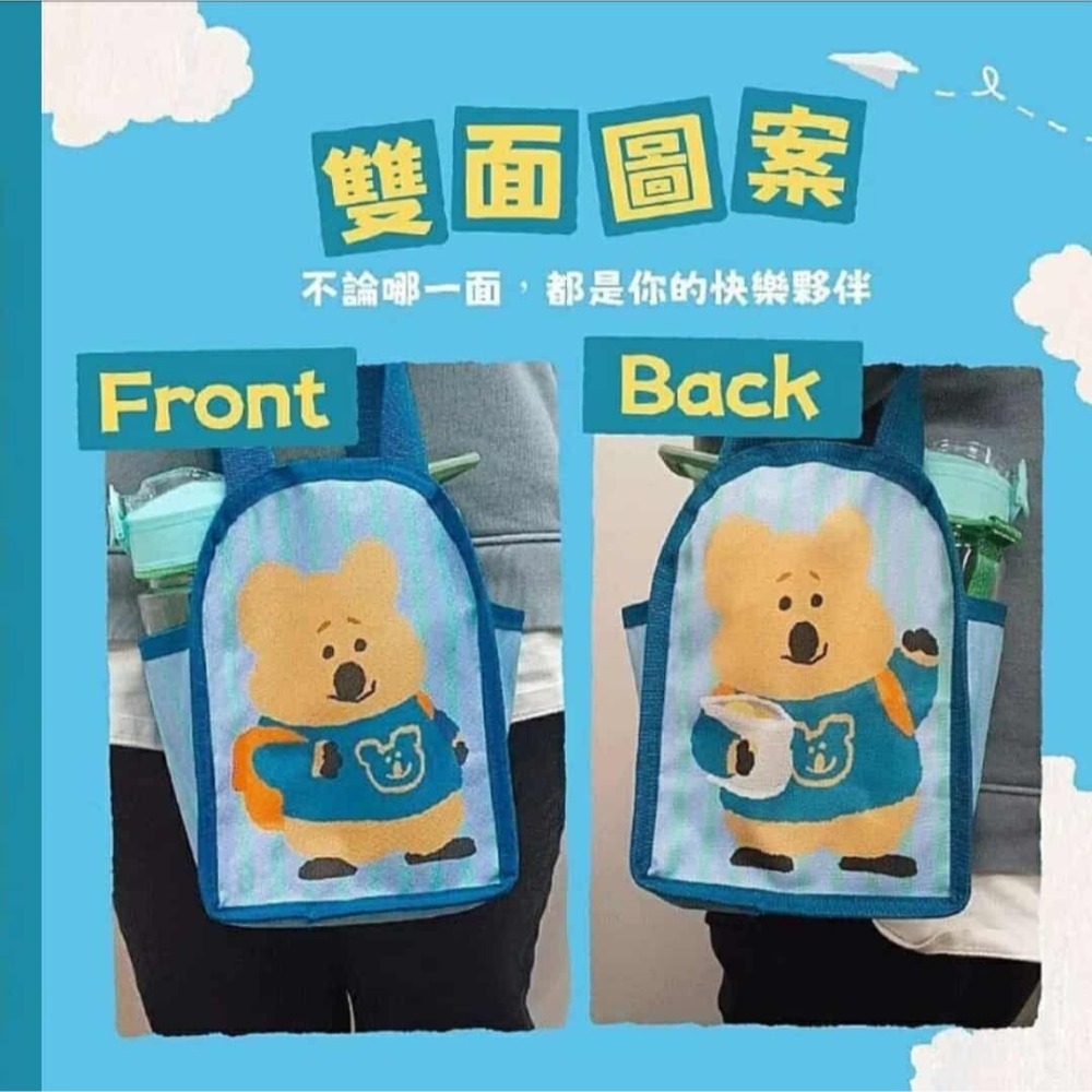 短尾矮袋鼠家族Dinotaeng🦘造型保溫飲料提袋 FATTY款 QUOKKA&BOBO款-細節圖3
