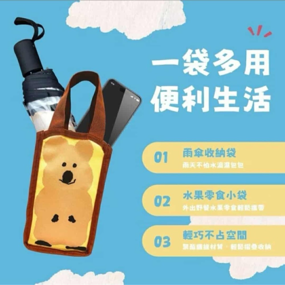 短尾矮袋鼠家族Dinotaeng🦘造型保溫飲料提袋 FATTY款 QUOKKA&BOBO款-細節圖4