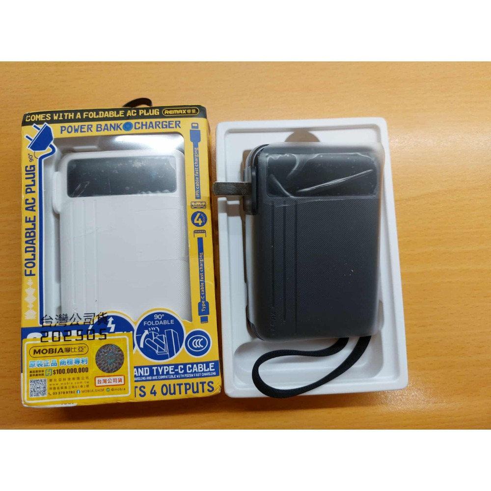 REMAX  22.5W 自備快充線 數顯 牆插 10000mAh 38.5WH 可上飛機 行動電源-細節圖2