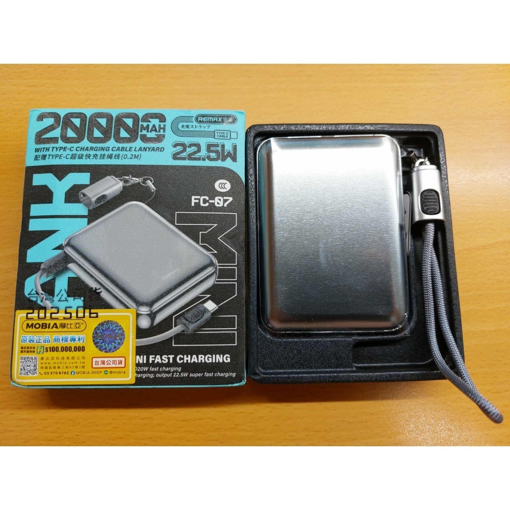 REMAX 迷你版 22.5W 行動電源 20000mAh 77WH 可上飛機 鋁合金 掛繩線 快充 數顯 行動電源-細節圖2