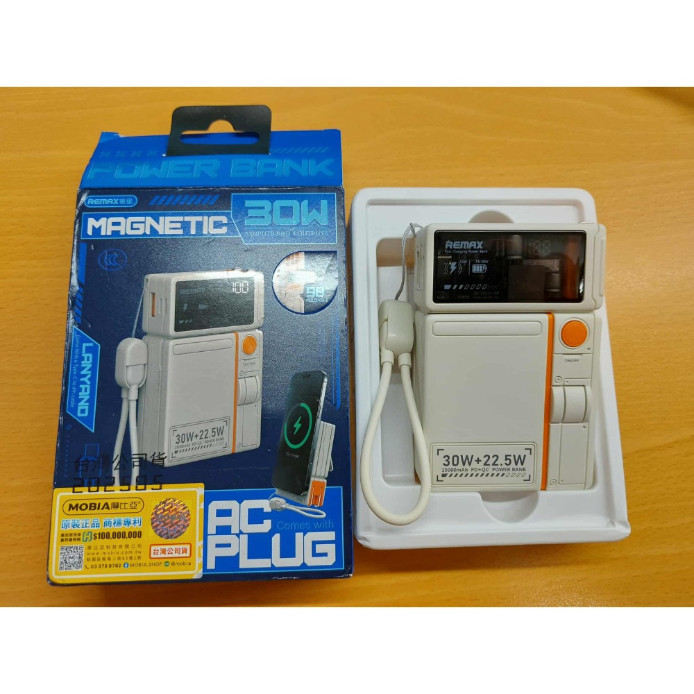 REMAX 磁吸 15W 無線充電 30W+22.5W 行動電源 帶插頭 快充線 牆插10000mAh 38.5WH 可-細節圖2