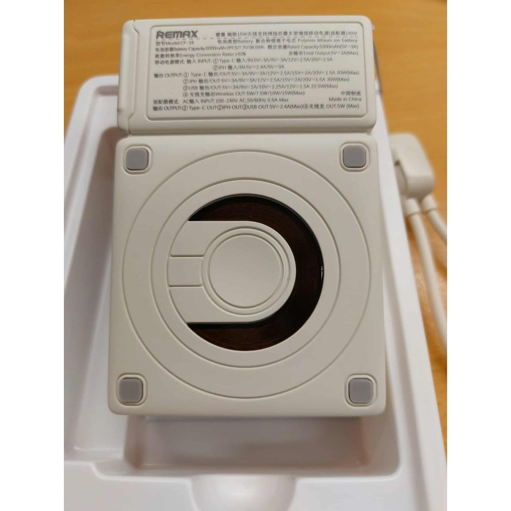 REMAX 磁吸 15W 無線充電 30W+22.5W 行動電源 帶插頭 快充線 牆插10000mAh 38.5WH 可-細節圖4