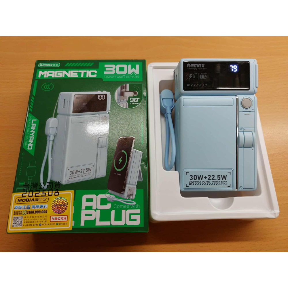 REMAX 磁吸15W無線充 PD30W+22.5W 掛繩線 折疊支架 牆插 可上飛機 77WH 行動電源20000mA-細節圖3