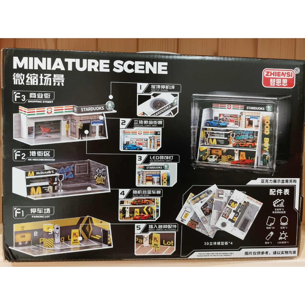 立體拼裝玩具 3D微縮景觀 LED亮燈場景 合金車子 停車大樓-細節圖2