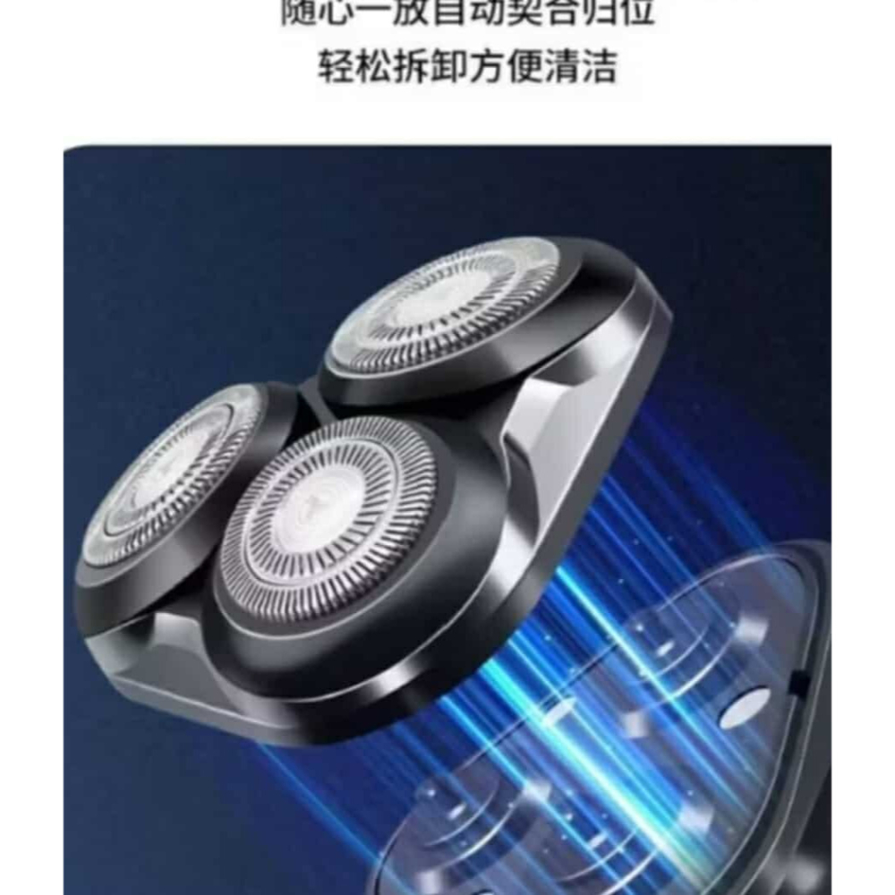 全自動刮鬍刀 充電式 電動 男士 磁吸刮鬍刀 刮鬍刀磁吸式-細節圖2