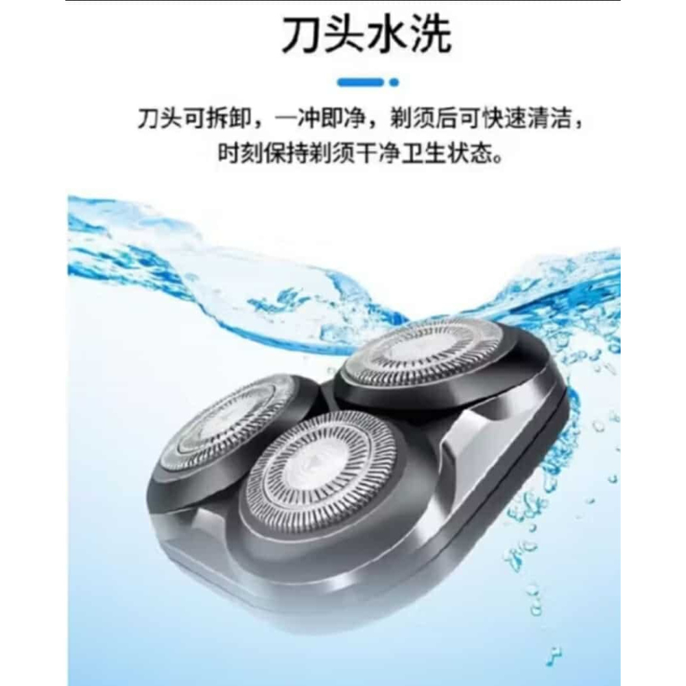 全自動刮鬍刀 充電式 電動 男士 磁吸刮鬍刀 刮鬍刀磁吸式-細節圖3