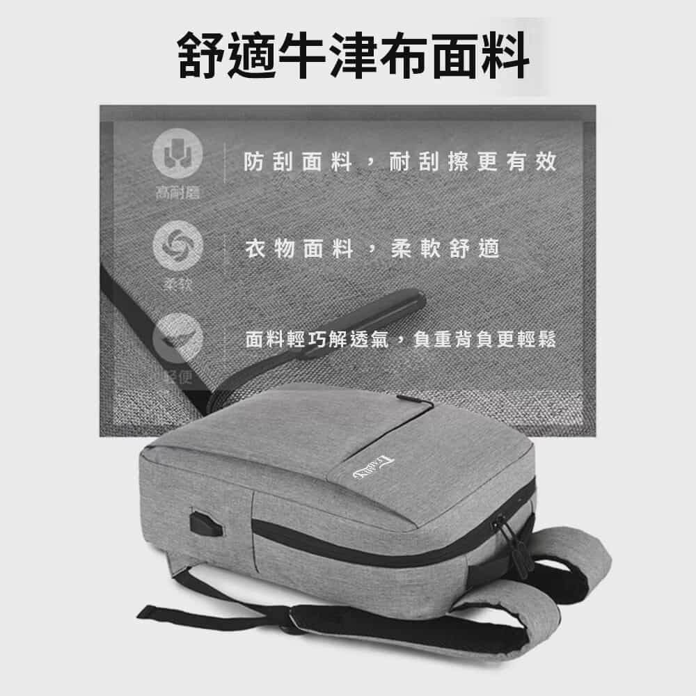 依爾瑪斯 商務電腦後背包 電腦包 筆電包 雙肩背包-細節圖5