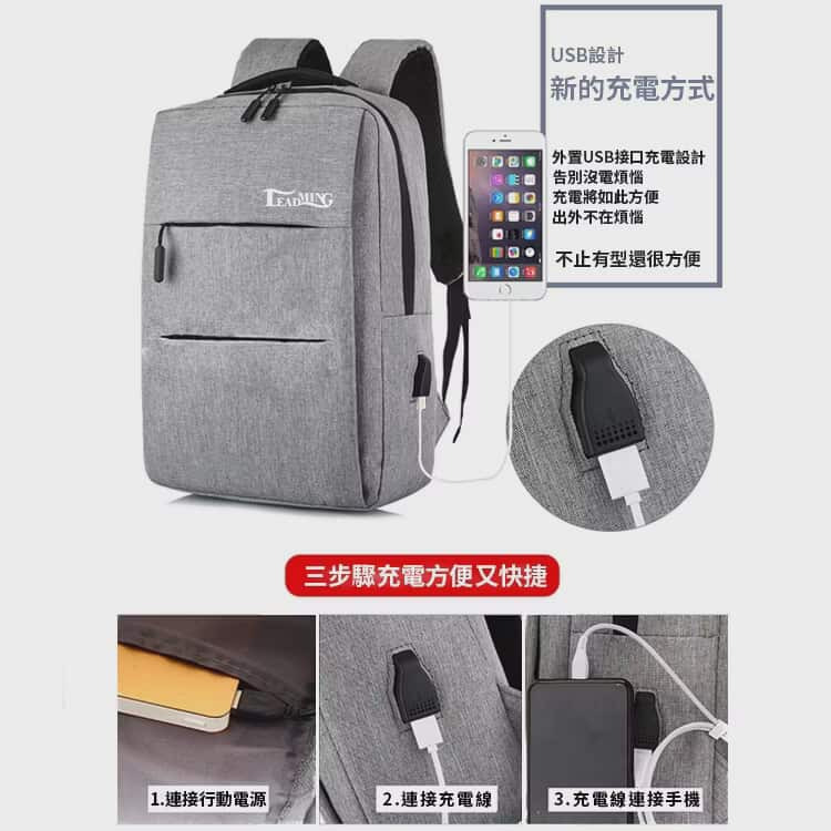 依爾瑪斯 商務電腦後背包 電腦包 筆電包 雙肩背包-細節圖6