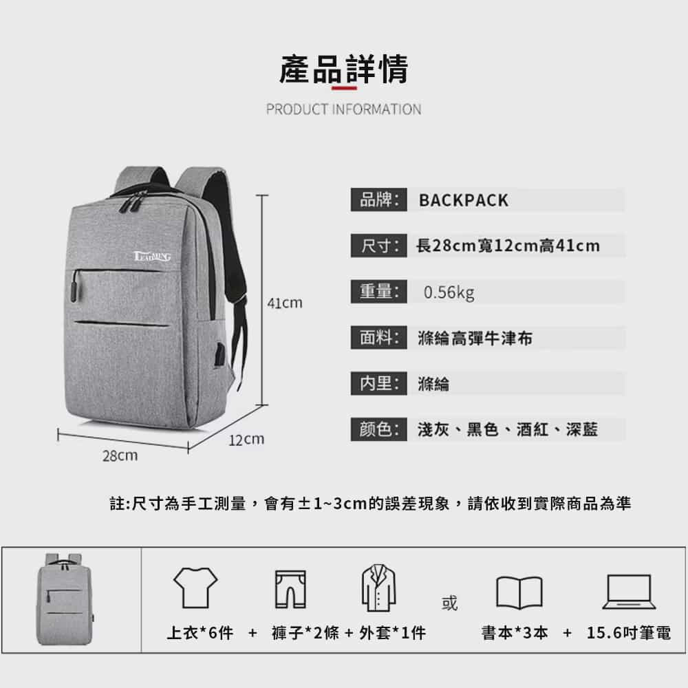 依爾瑪斯 商務電腦後背包 電腦包 筆電包 雙肩背包-細節圖7