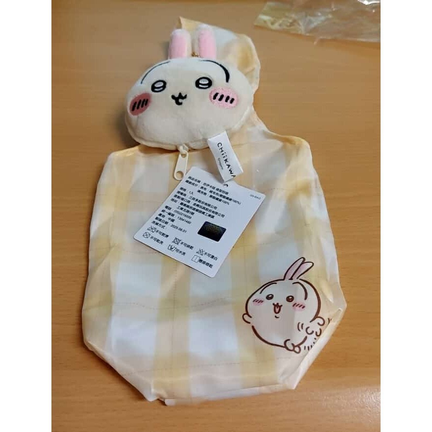 吉伊卡哇 chiikawa 頭型飲料提袋 吊飾 掛件（3吋）吉伊卡哇 烏薩奇 小八-細節圖2