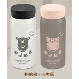 正版 麻吉 FORUOR 來喝水口袋杯二入組 200ml 保溫瓶 禮盒 1盒2入-規格圖2