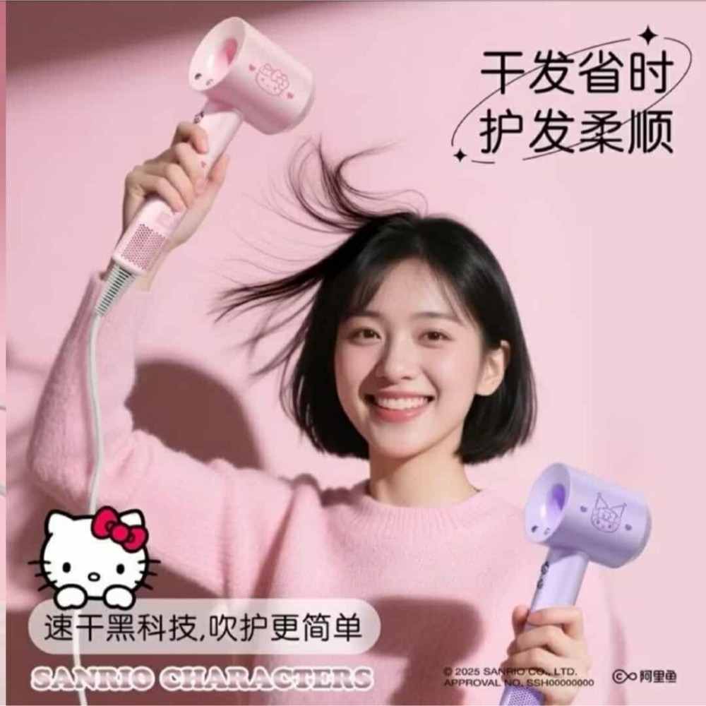 Sanrio 三麗鷗 Hello Kitty & 庫洛米 系列吹風機 11萬轉 高速馬達 智能恆溫乾髮-細節圖2