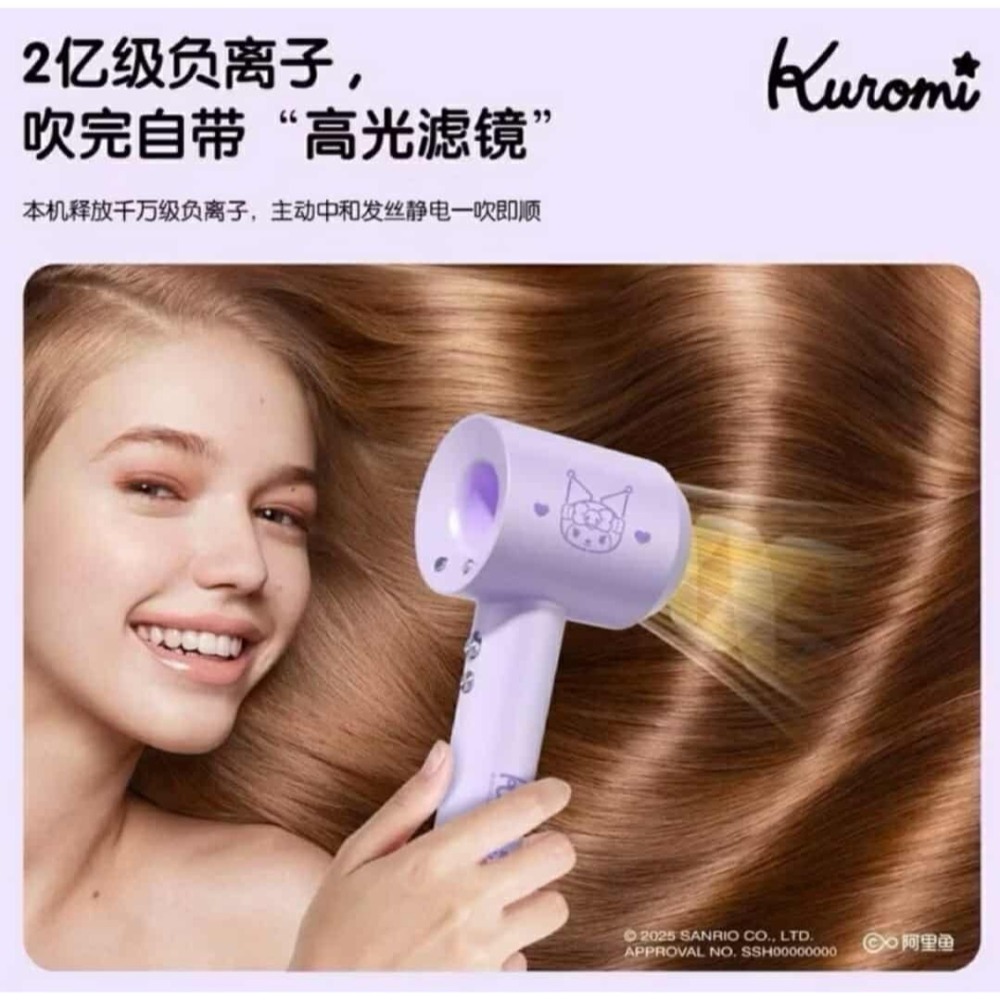 Sanrio 三麗鷗 Hello Kitty & 庫洛米 系列吹風機 11萬轉 高速馬達 智能恆溫乾髮-細節圖3