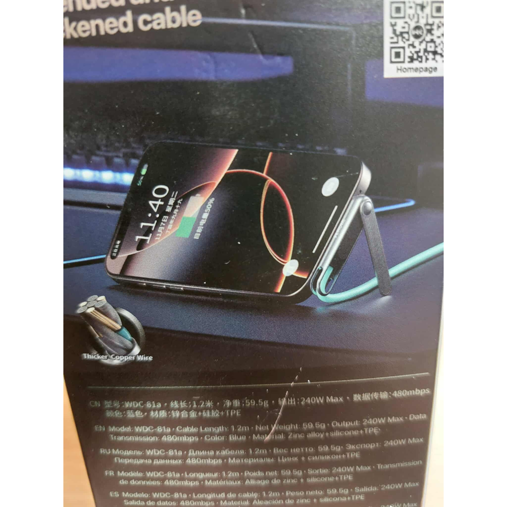 WEKOME 2合1 240W 支架充電線 數據線-細節圖2