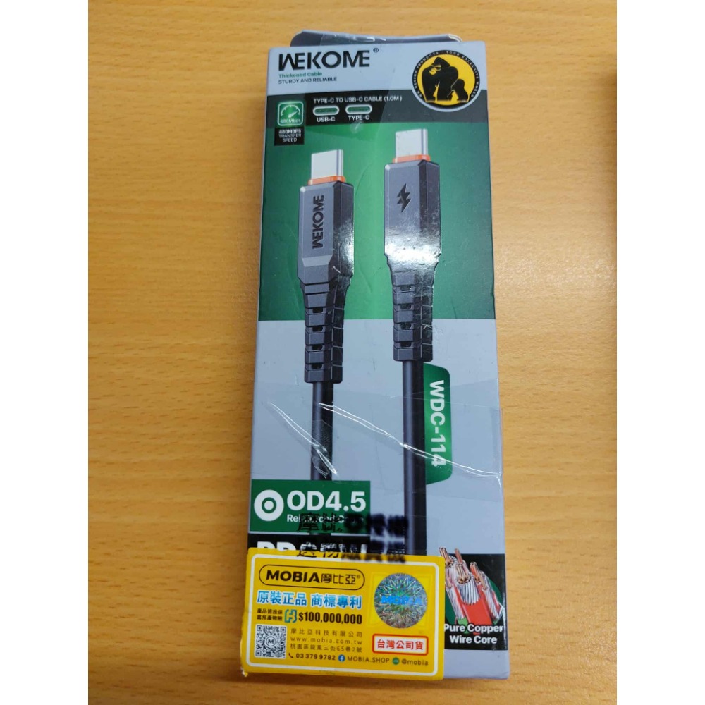 WEKOME 戰神3系列 PD35W 65W 超快速充電數據線適用蘋果 TYPE-C 充電線-規格圖1