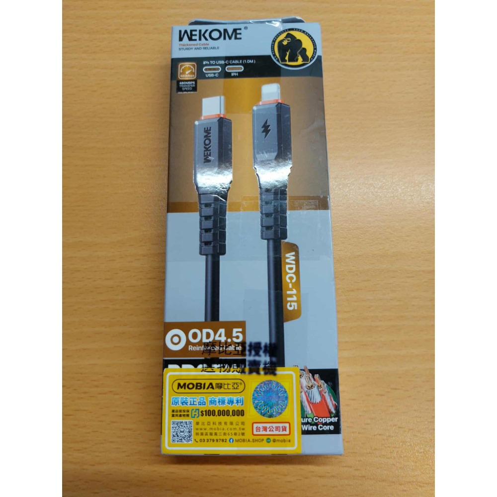 WEKOME 戰神3系列 PD35W 65W 超快速充電數據線適用蘋果 TYPE-C 充電線-規格圖1