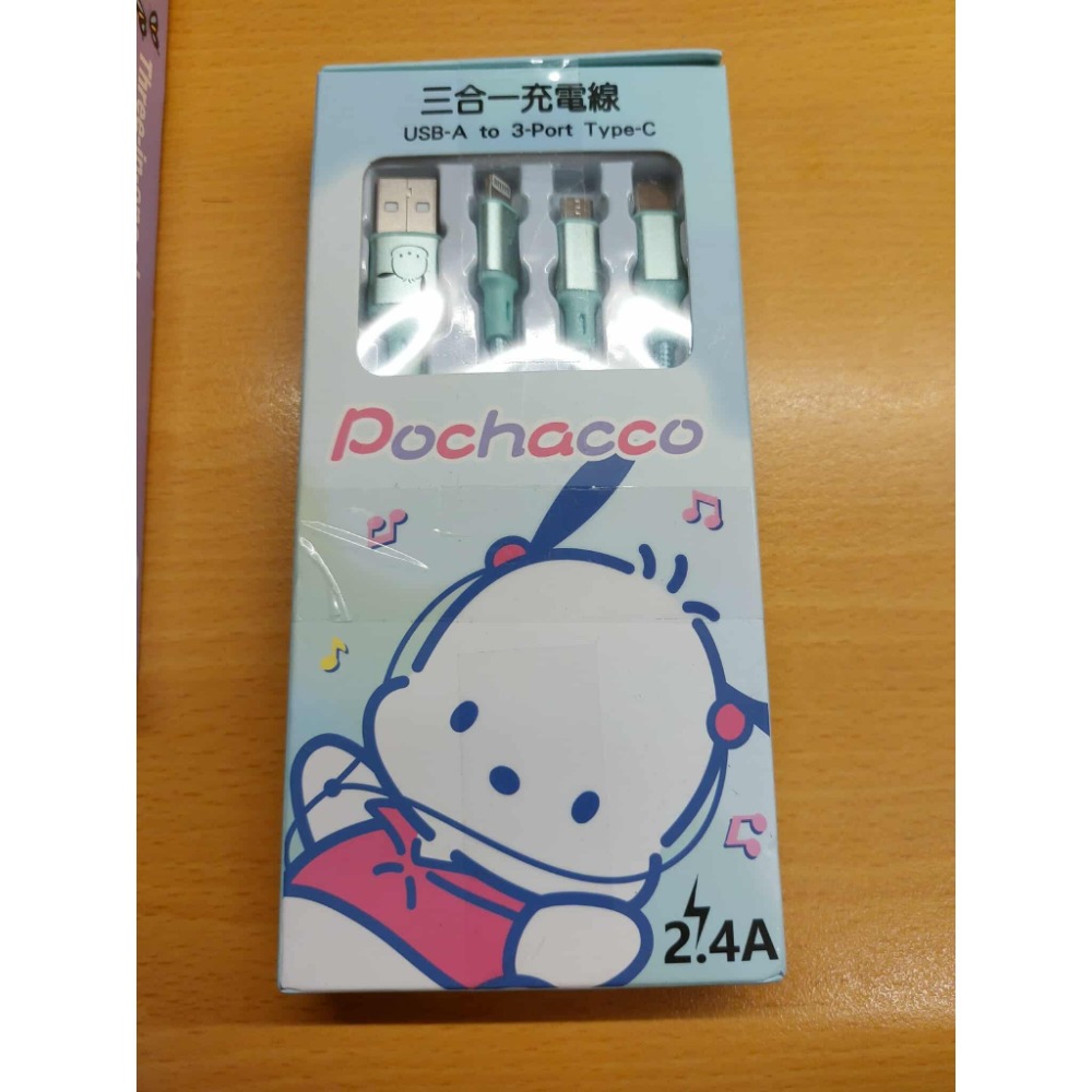 正版授權 三麗鷗 酷洛米 帕恰狗 3合1充電線 手機線 2.4A-規格圖2