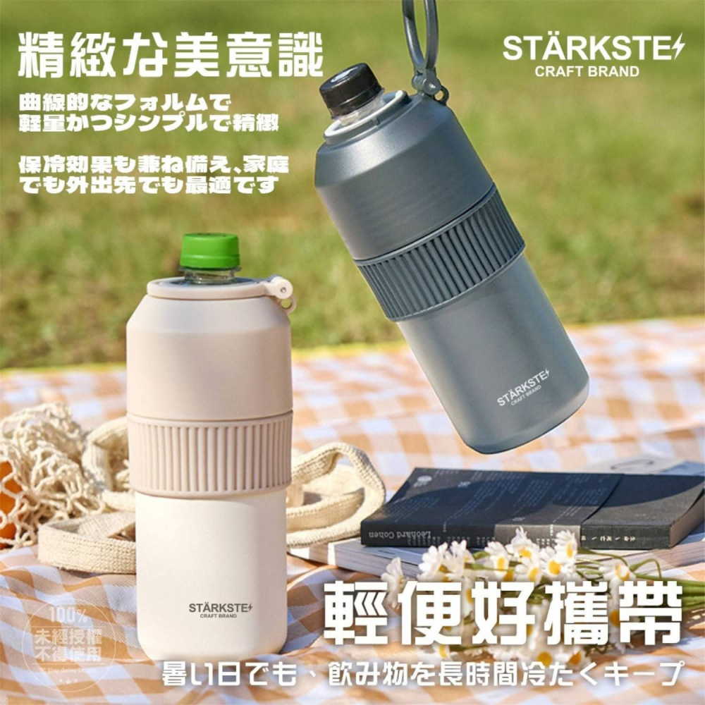 STÄRKSTE® 日本職人高訂 SUS304  304 真空斷熱 不鏽鋼 隨行保冷罐-細節圖2