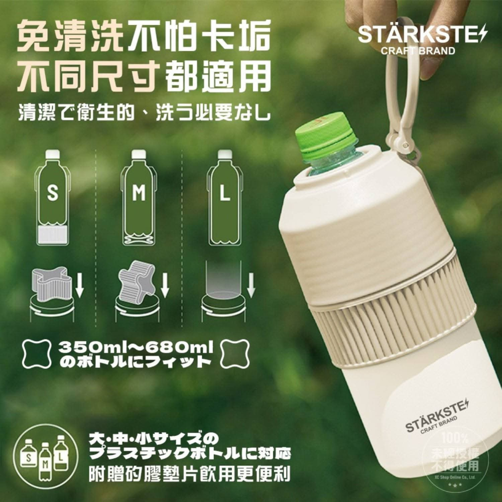 STÄRKSTE® 日本職人高訂 SUS304  304 真空斷熱 不鏽鋼 隨行保冷罐-細節圖3