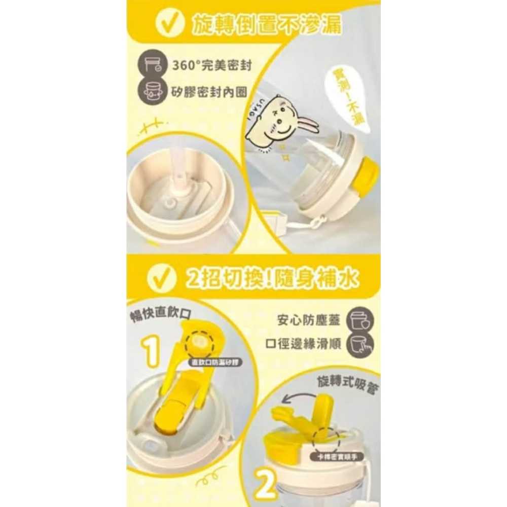 御衣坊 吉伊卡哇 吸管式 透明 冷水壺  烏薩奇 水壺 水瓶 隨行杯 冷水杯 500ML-細節圖3