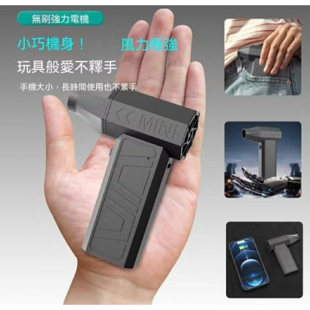 暴力吹風機 暴力105000RPM高速無刷電機 渦輪吹風機 強力鼓風機 渦輪吹塵器 吹葉機 洗車吹水 除塵神器 工業除塵-細節圖4
