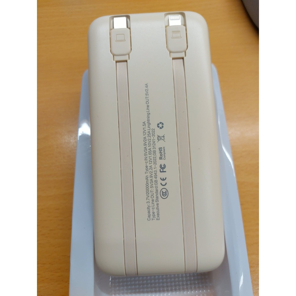 POWER BANK 自帶線 2萬容量 行動電源-細節圖2