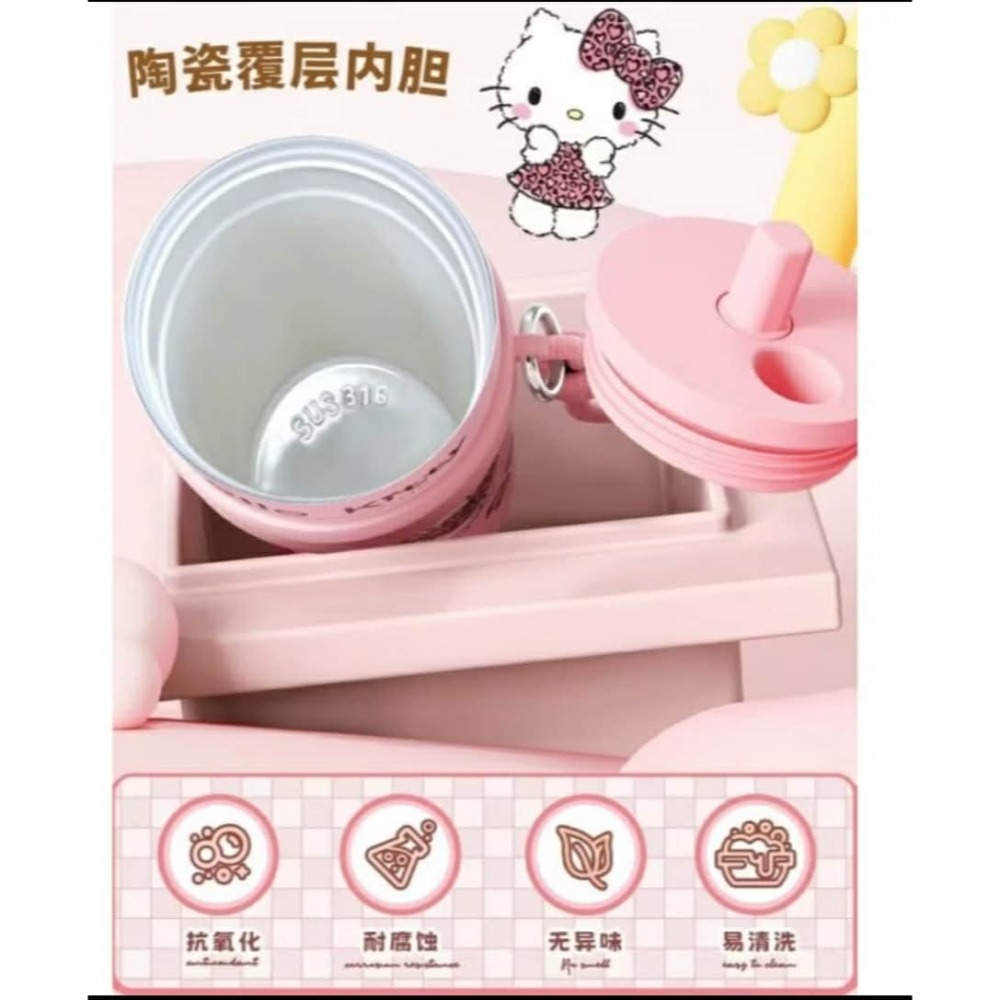 三麗鷗 Hello Kitty 豹紋特別款 316 保溫杯 陶瓷塗層 水壺 冰霸杯660ML-細節圖2