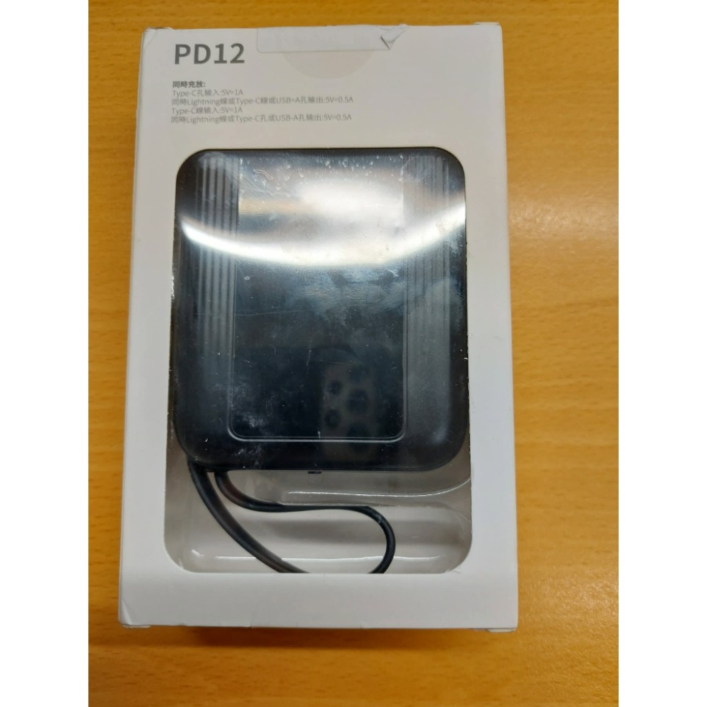 HANG 自帶雙線 行動電源 PD12  20000mAh 行動電源 隨身充 有標WH 可上飛機-規格圖1