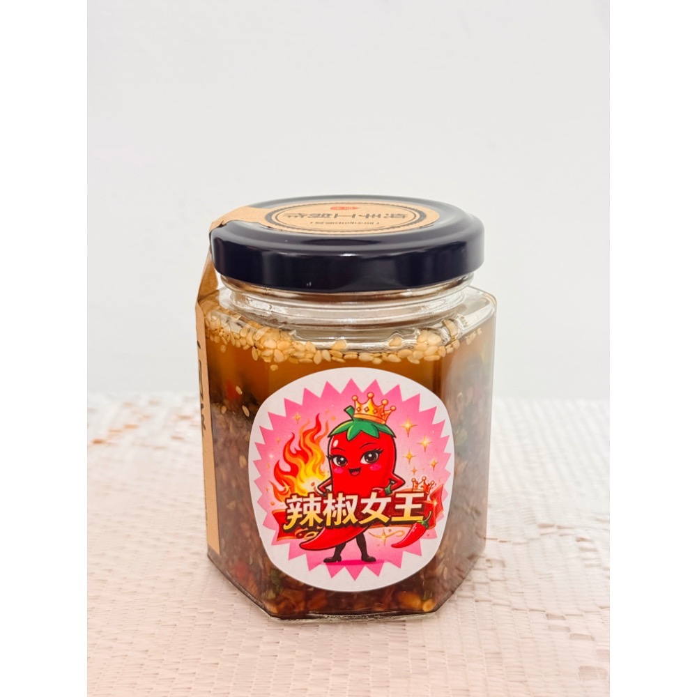 辣椒女王🌶️手工辣椒醬-規格圖3