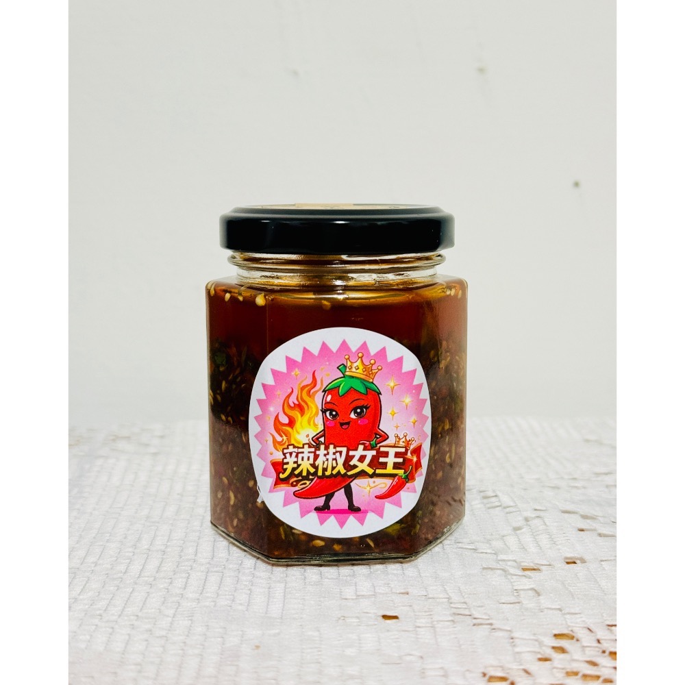 辣椒女王🌶️手工辣椒醬-規格圖3