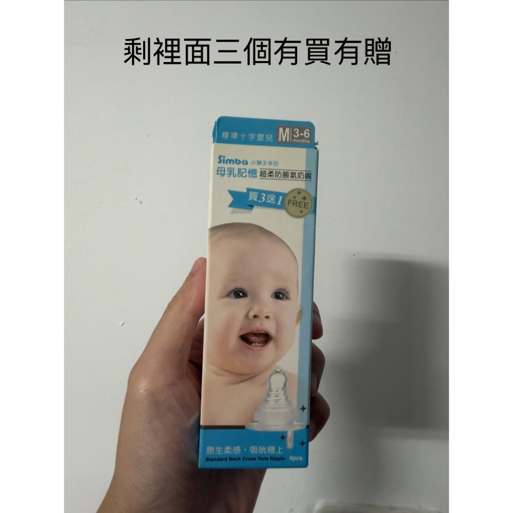 M-細節圖2