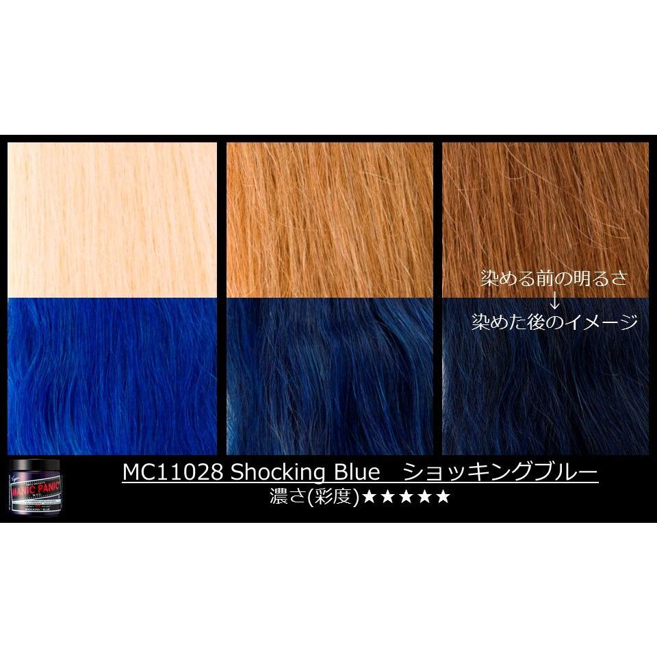 美國 Manic Panic Shocking Blue 藍 加強版 118 ml-細節圖2