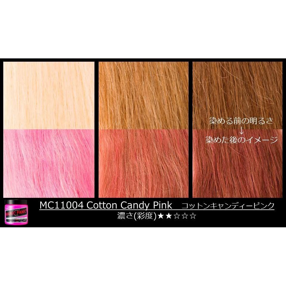 Manic Panic 加強版 118ml Cotton Candy Pink  粉紅色-細節圖2