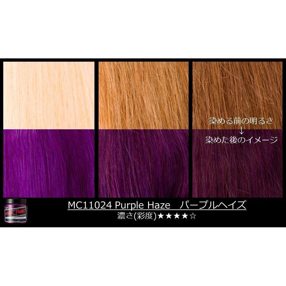 Manic Panic 特殊色 【經典版 Purple Haze 紫色迷霧】【現貨】-細節圖2