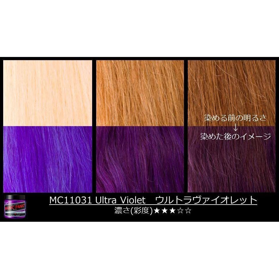 Manic Panic Ultra Violet 紫蘿蘭 加強版 純素-細節圖2