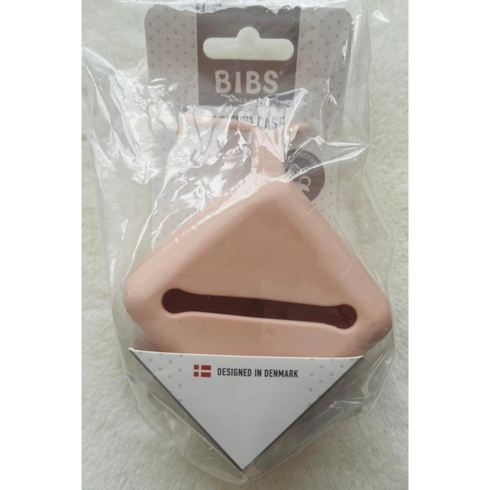 【現貨】️丹麥 BIBS 矽膠奶嘴收納盒 Pacifier Case-細節圖4
