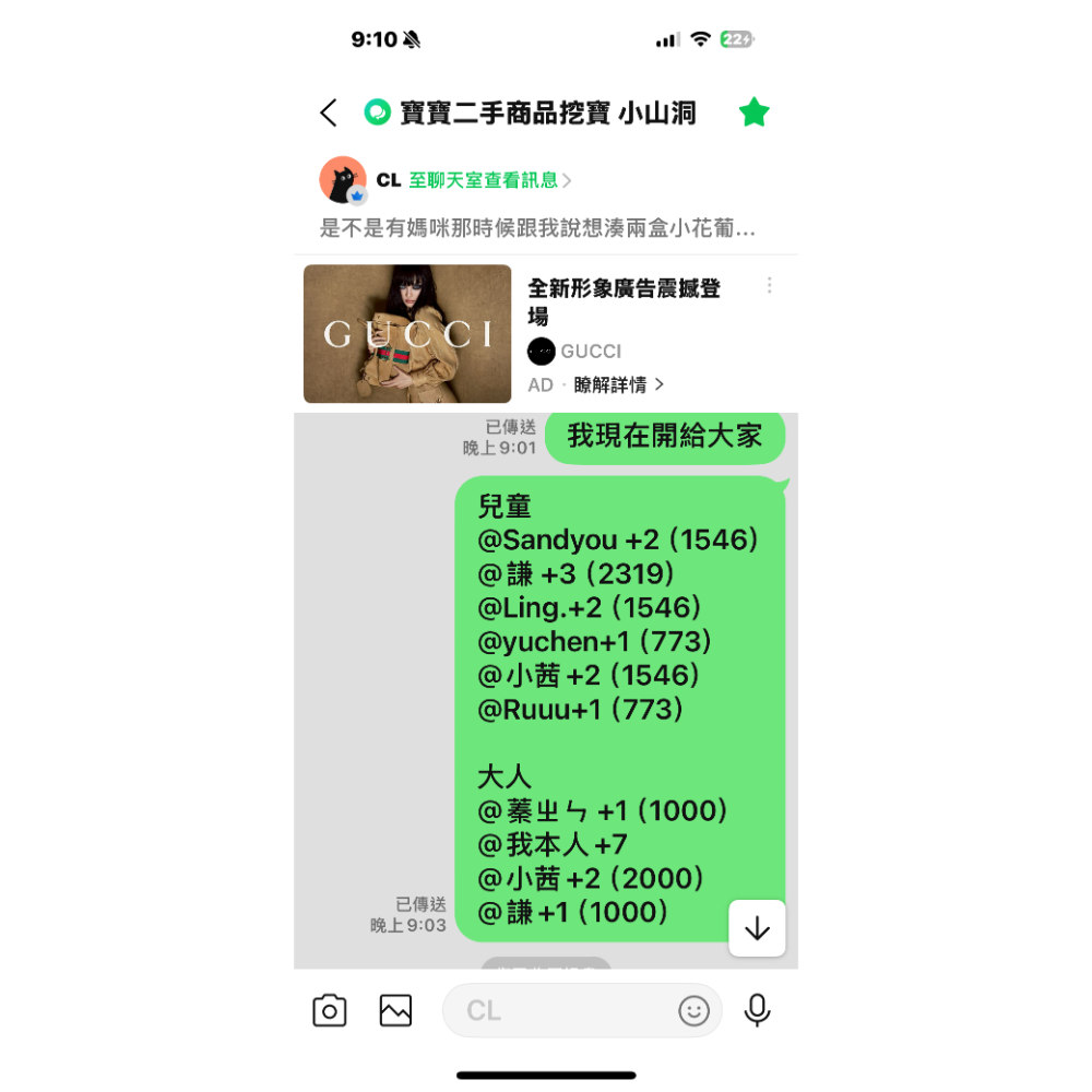 小花-規格圖1