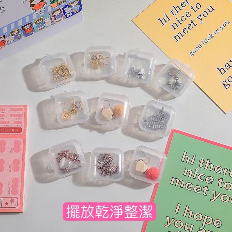 湊免運專區💸簡約迷尼飾品收納多功能透明小方盒-細節圖4