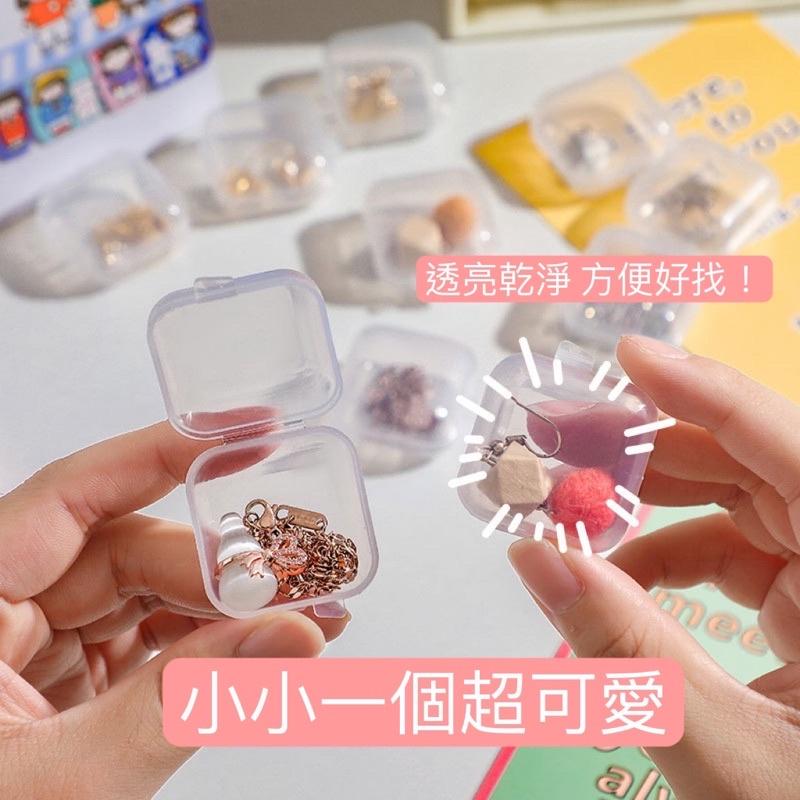 湊免運專區💸簡約迷尼飾品收納多功能透明小方盒-細節圖5