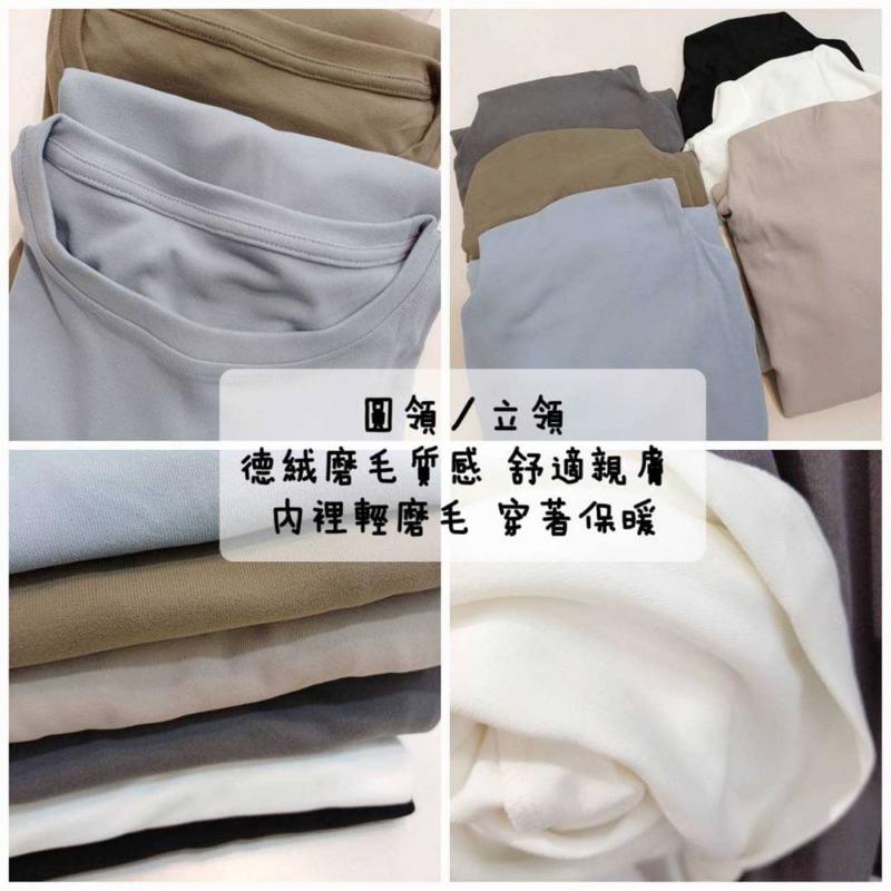 [Y.S ONI ] 現貨🖤加厚德絨立領打底衣 超彈超保暖-細節圖6