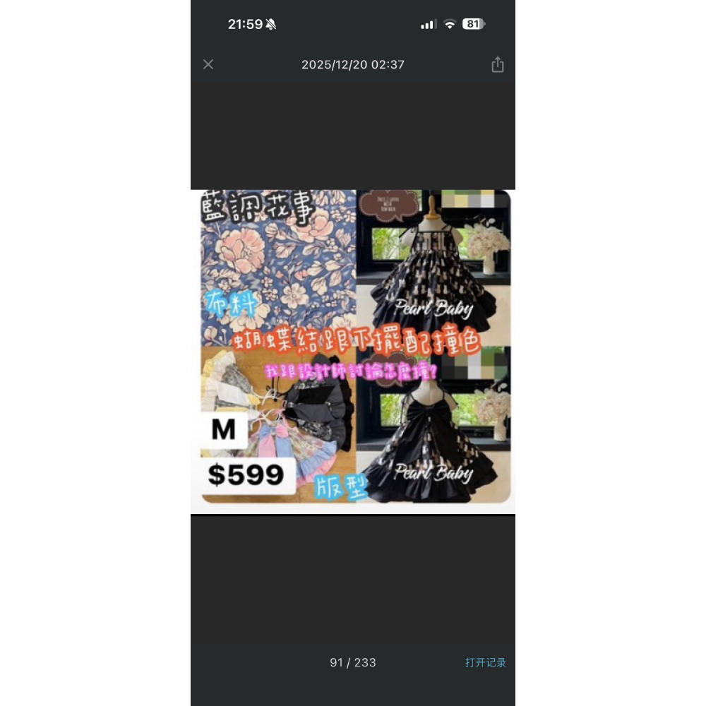 花磚+藍調花事-細節圖2