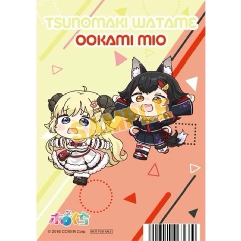 角巻わためx大神ミオ