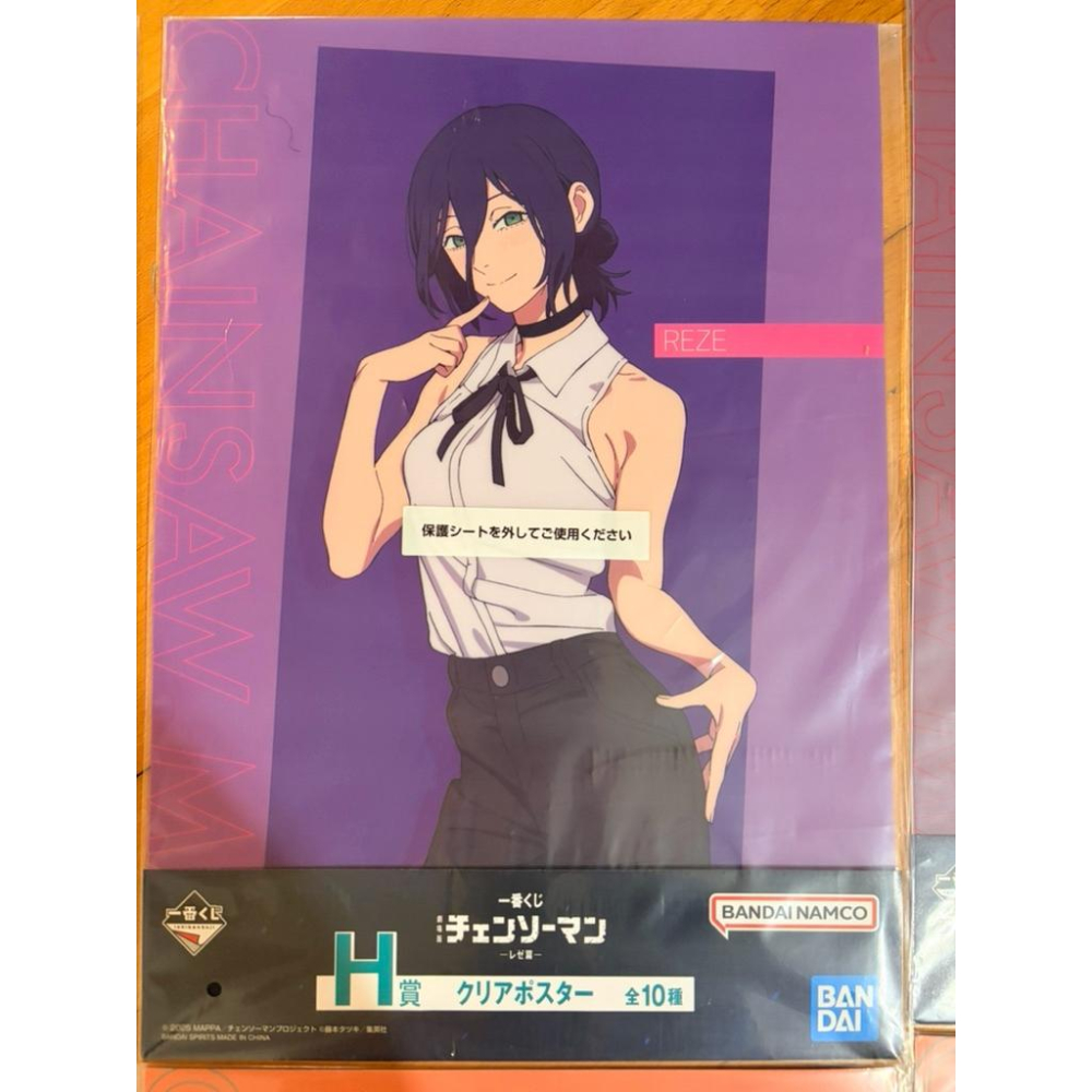 鏈鋸人 日版 一番賞 蕾潔篇 H賞 海報 蕾潔/天使/炸彈人/瑪奇瑪/秋-細節圖5