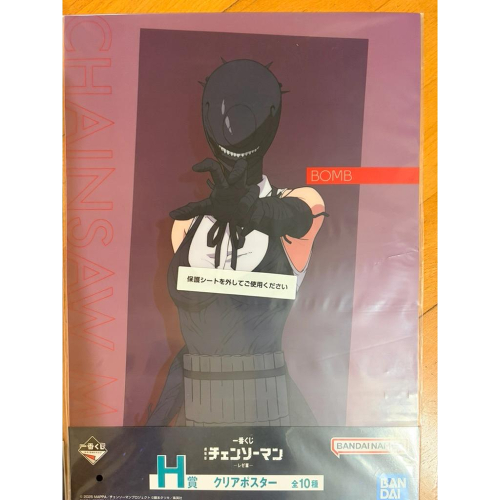 鏈鋸人 日版 一番賞 蕾潔篇 H賞 海報 蕾潔/天使/炸彈人/瑪奇瑪/秋-細節圖6