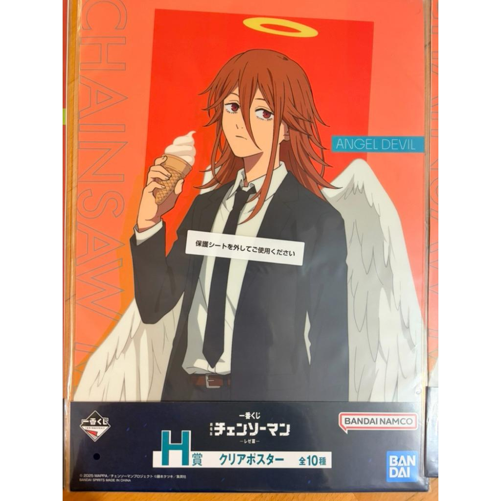 鏈鋸人 日版 一番賞 蕾潔篇 H賞 海報 蕾潔/天使/炸彈人/瑪奇瑪/秋-細節圖7